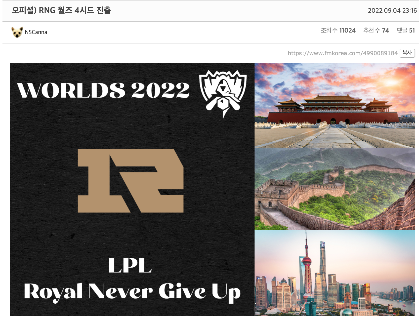 关于RNG横扫NS，Knight完成史诗逆转顶尖较量半决赛，技惊四座的信息